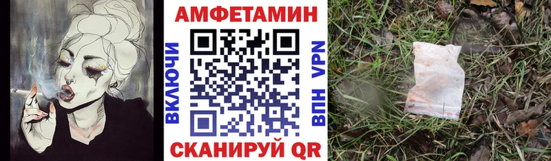 АМФЕТАМИН 97%  Красный Кут 