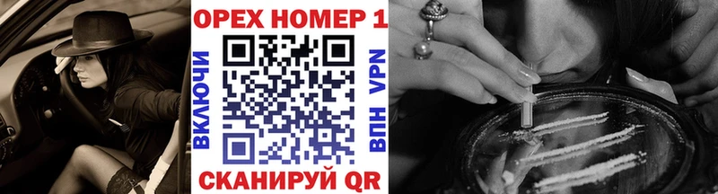 КОКАИН VHQ  МЕГА   Красный Кут 