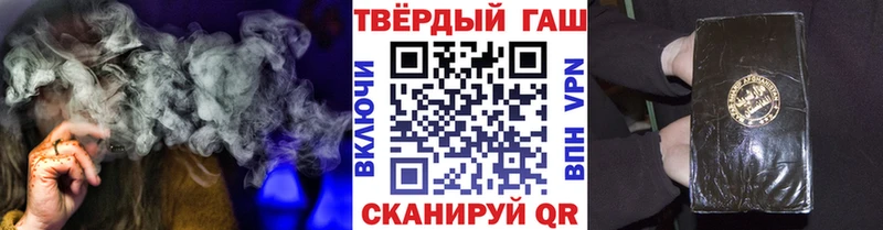 ГАШ гашик  закладки  Красный Кут 