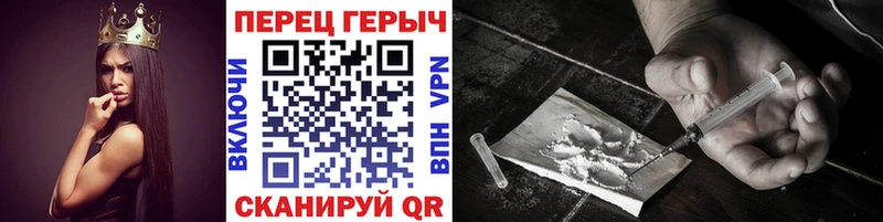 где купить наркоту  Красный Кут  KRAKEN ONION  ГЕРОИН VHQ 
