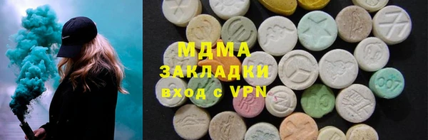 мяу мяу кристалл Покровск