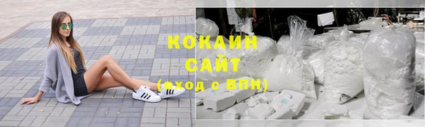 мефедрон мука Алзамай