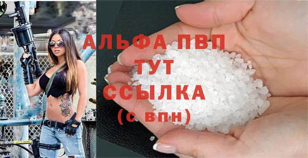 мяу мяу кристалл Покровск