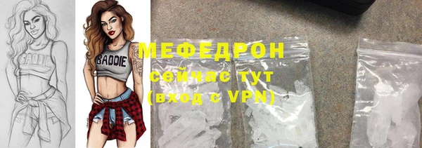 мефедрон мука Алзамай