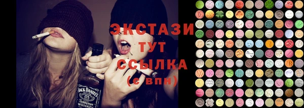 МДПВ Армянск