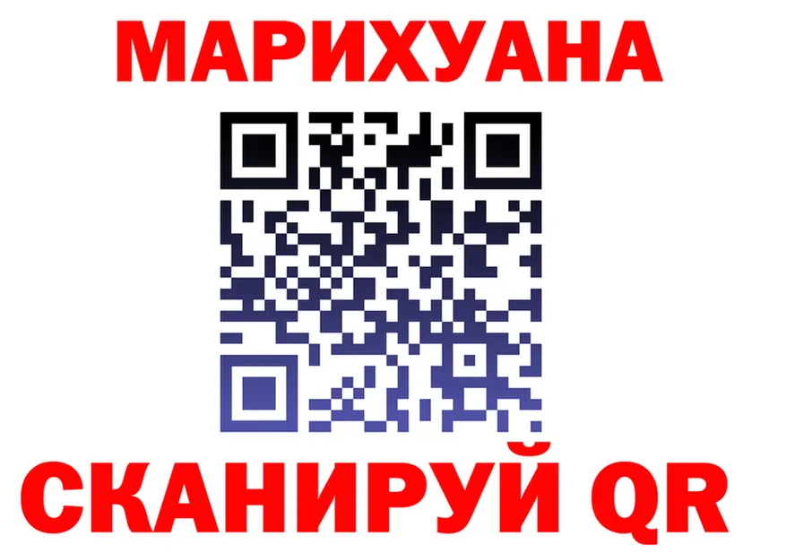 ГЕРОИН VHQ ТОР это KRAKEN Красный Кут