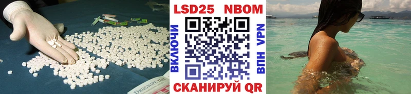 LSD-25 экстази ecstasy  закладка  Красный Кут 