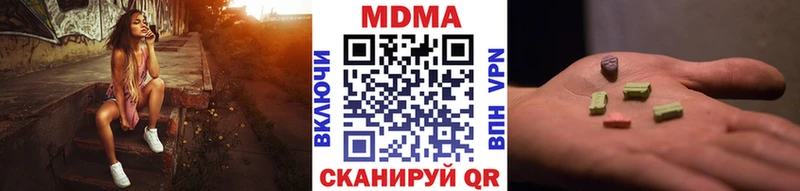 MDMA молли  hydra ссылки  Красный Кут 