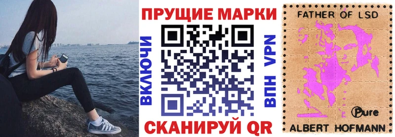 цена   Красный Кут  OMG ССЫЛКА  Наркотические марки 1,8мг 