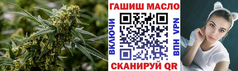 ОМГ ОМГ рабочий сайт  купить закладку  Красный Кут  ТГК THC oil 