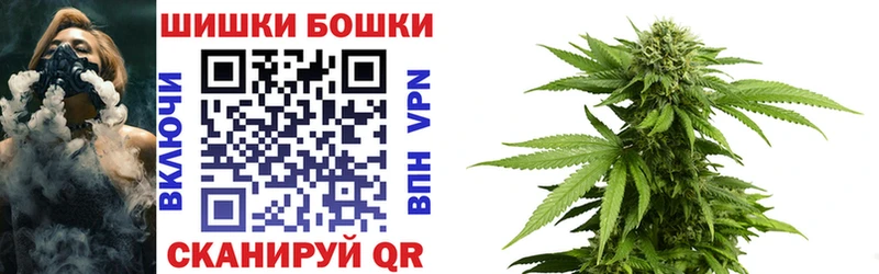 Каннабис White Widow Красный Кут